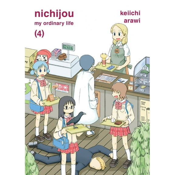 nichijou: nichijou 4 (Series #4) (Paperback)