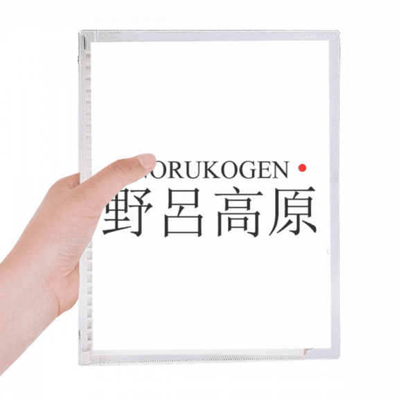 norukogen japaness city name red sun notebook loose diary refillable journal statiry