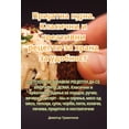 thumbnail image 1 of &amp;#1055;&amp;#1088;&amp;#1080;&amp;#1112;&amp;#1072;&amp;#1090;&amp;#1085;&amp;#1072; &amp;#1082;&amp;#1091;&amp;#111, (Paperback), 1 of 1