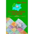 thumbnail image 1 of Сучасні казки для дo, (Paperback), 1 of 1