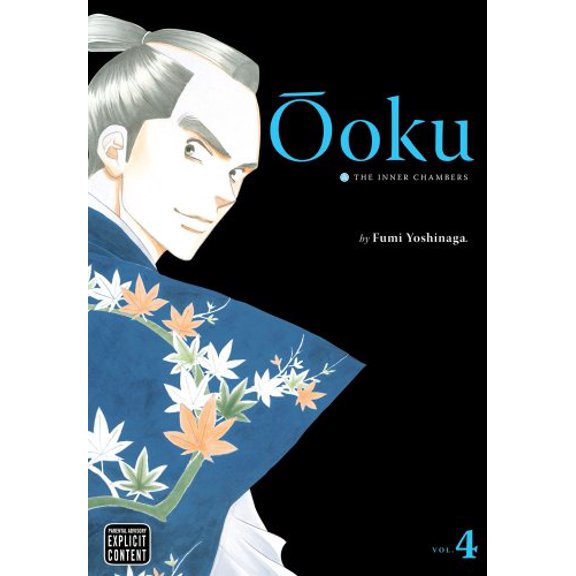 Pre-Owned Ôoku: The Inner Chambers, Vol. 4 (Paperback) 1421531690 9781421531694