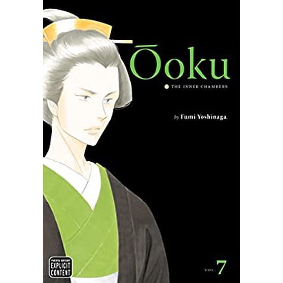 Pre-Owned Ôoku: The Inner Chambers, Vol. 7 (Paperback) by Fumi Yoshinaga