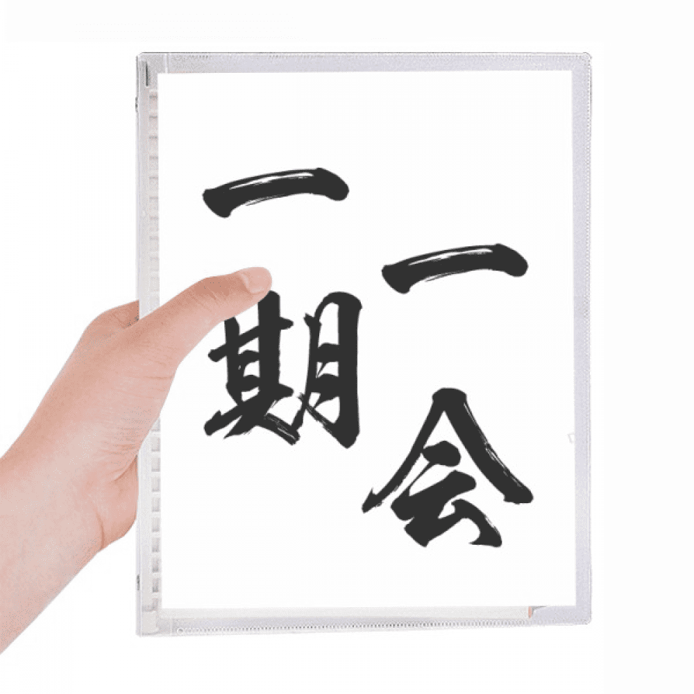 once only for life in japanese notebook loose diary refillable journal statiry