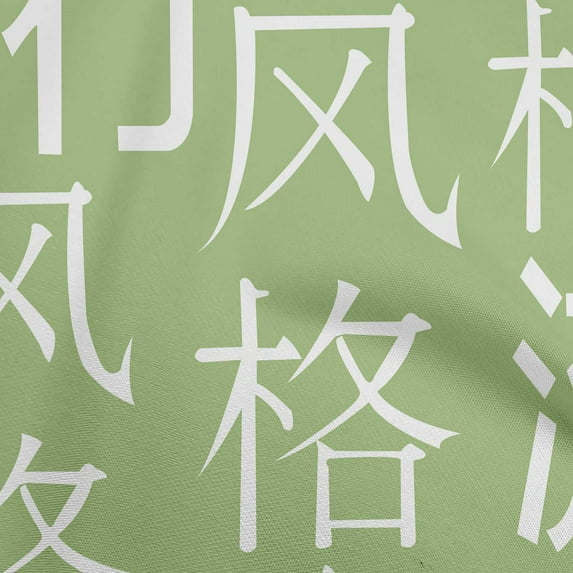 oneOone Cotton Flex Light Green Fabric Abstracts Sewing Material Print Fabric By The Yard 40 Inch Wide-OC