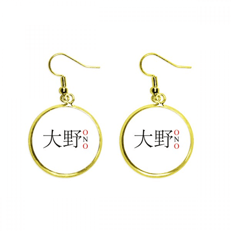 ono japaness city name red sun flag earring dangle en drop earring jewelry woman