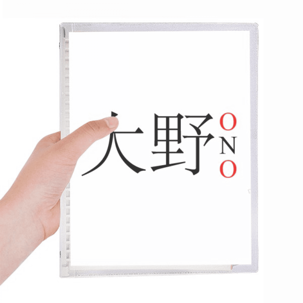 ono japaness city name red sun flag notebook loose diary refillable journal statiry