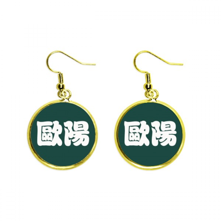 ouyang chinese surname character china earring dangle en drop earring jewelry woman