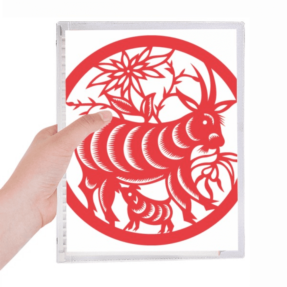 paper-cut sheep animal china zodiac art notebook loose diary refillable journal statiry