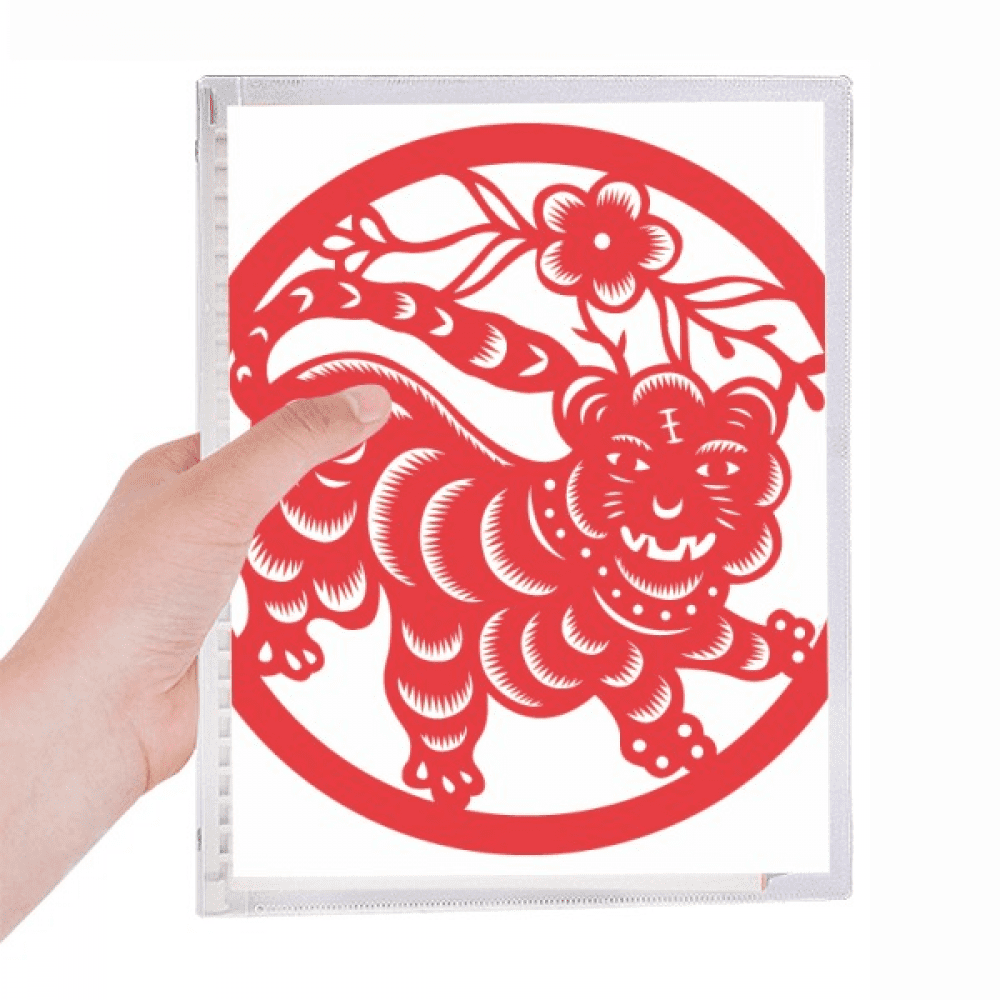 paper-cut tiger animal china zodiac art notebook loose diary refillable journal statiry