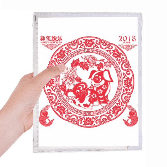 paper cutting chinese new year dog notebook loose diary refillable journal statiry