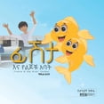 thumbnail image 1 of ፊሽታ እና የልጆቹ አባት: part 2, (Paperback), 1 of 1