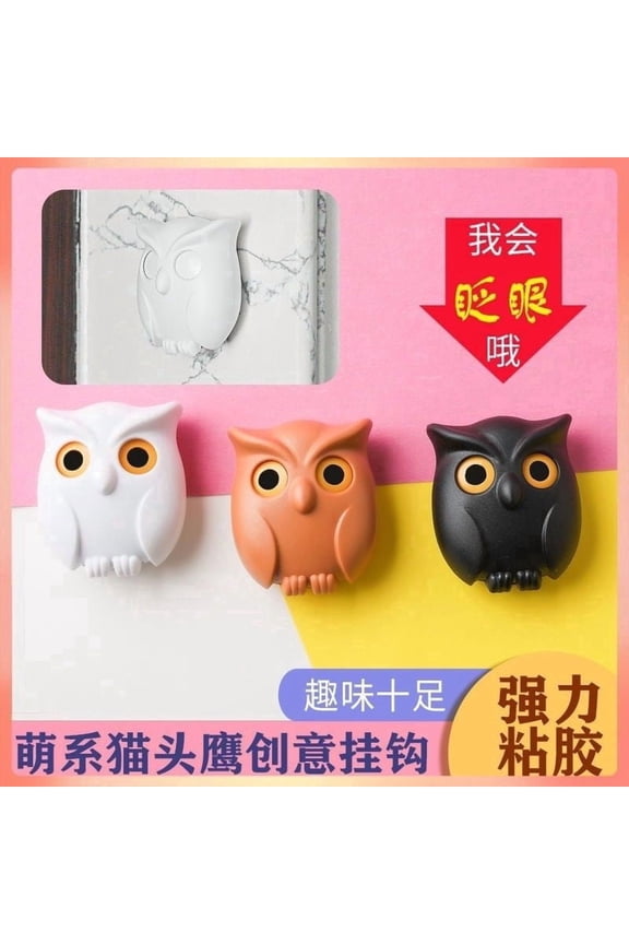 pcs owl keychain hook, owl key hook, magnetic wall key H