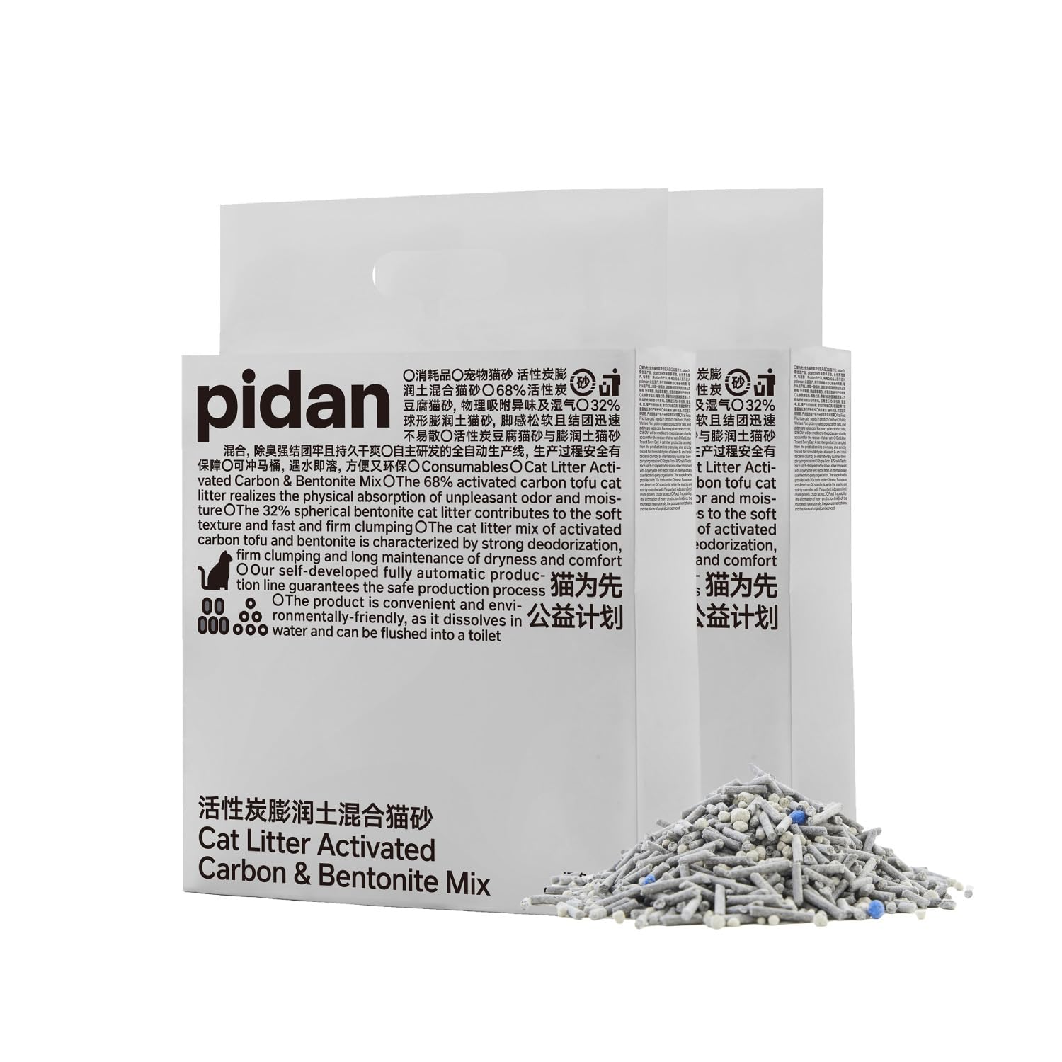 pidan Tofu Cat Litter Flushable Clumping Mixed Litter Activated Carbon