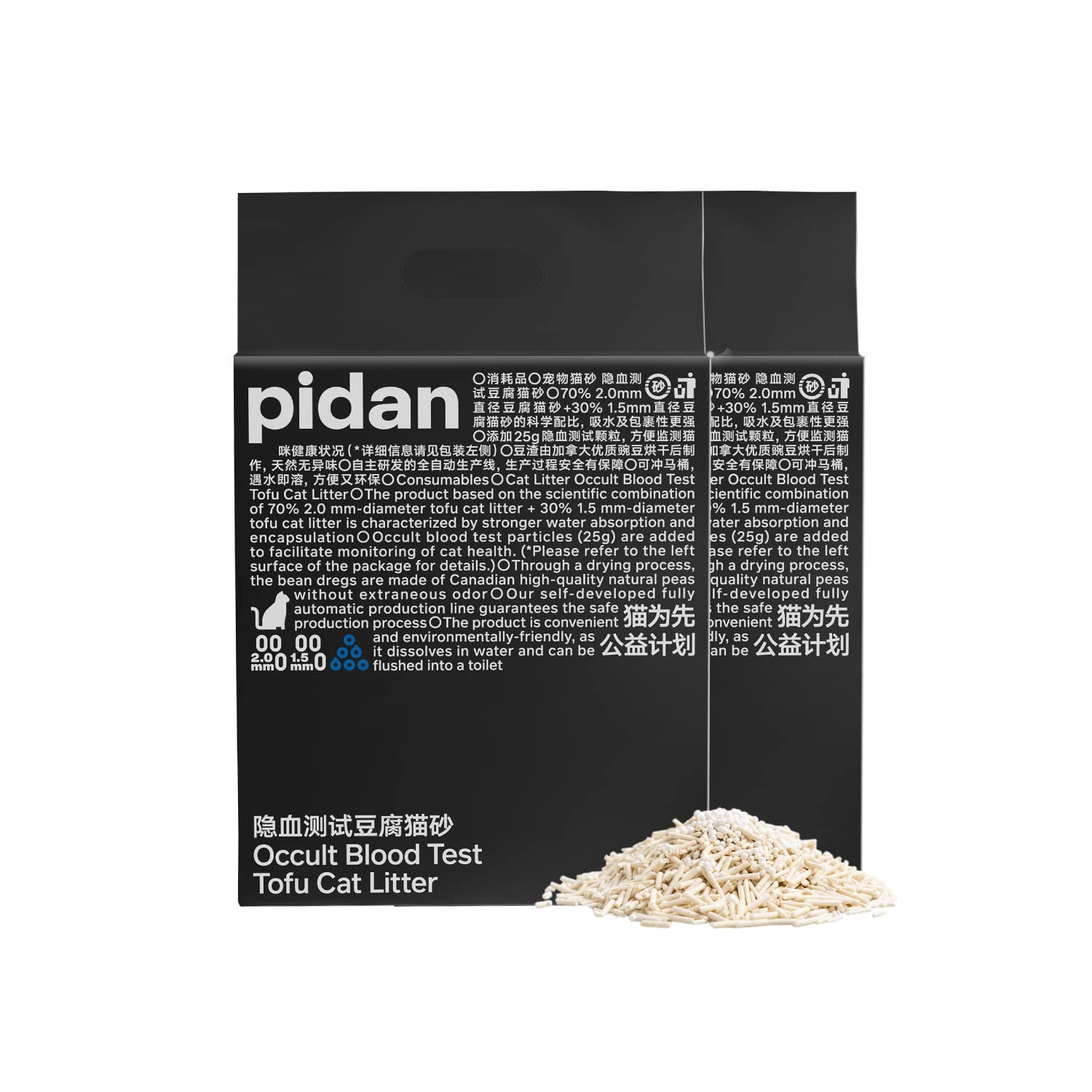 pidan Tofu Cat Litter with Occult Blood Test,Clumping,Flushable,Ultra Absorbent and Fast Drying, 100% Natural Ingredients Litter,Solubility in Water,Really Dust-Free,Less Scattering (5.3lb2bags) C80