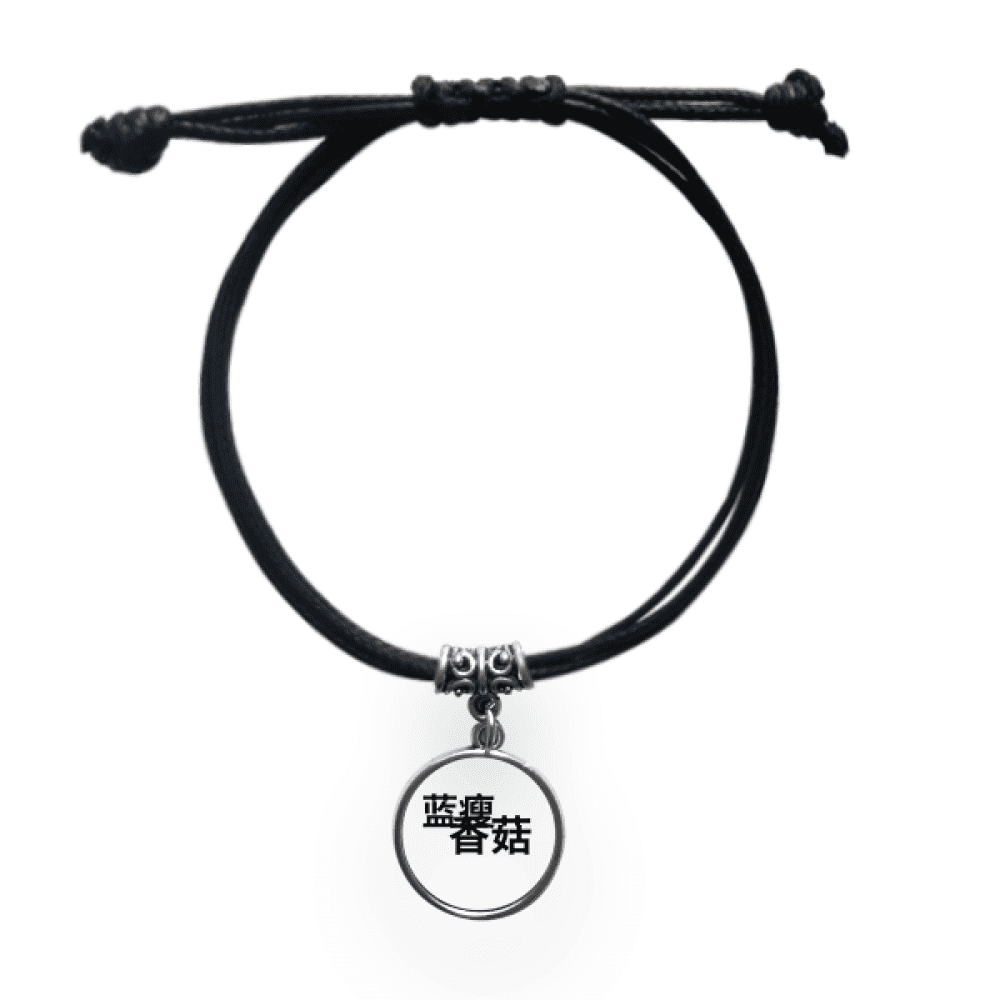 popular chinese online joke so sad bracelet leather wristband black jewelry