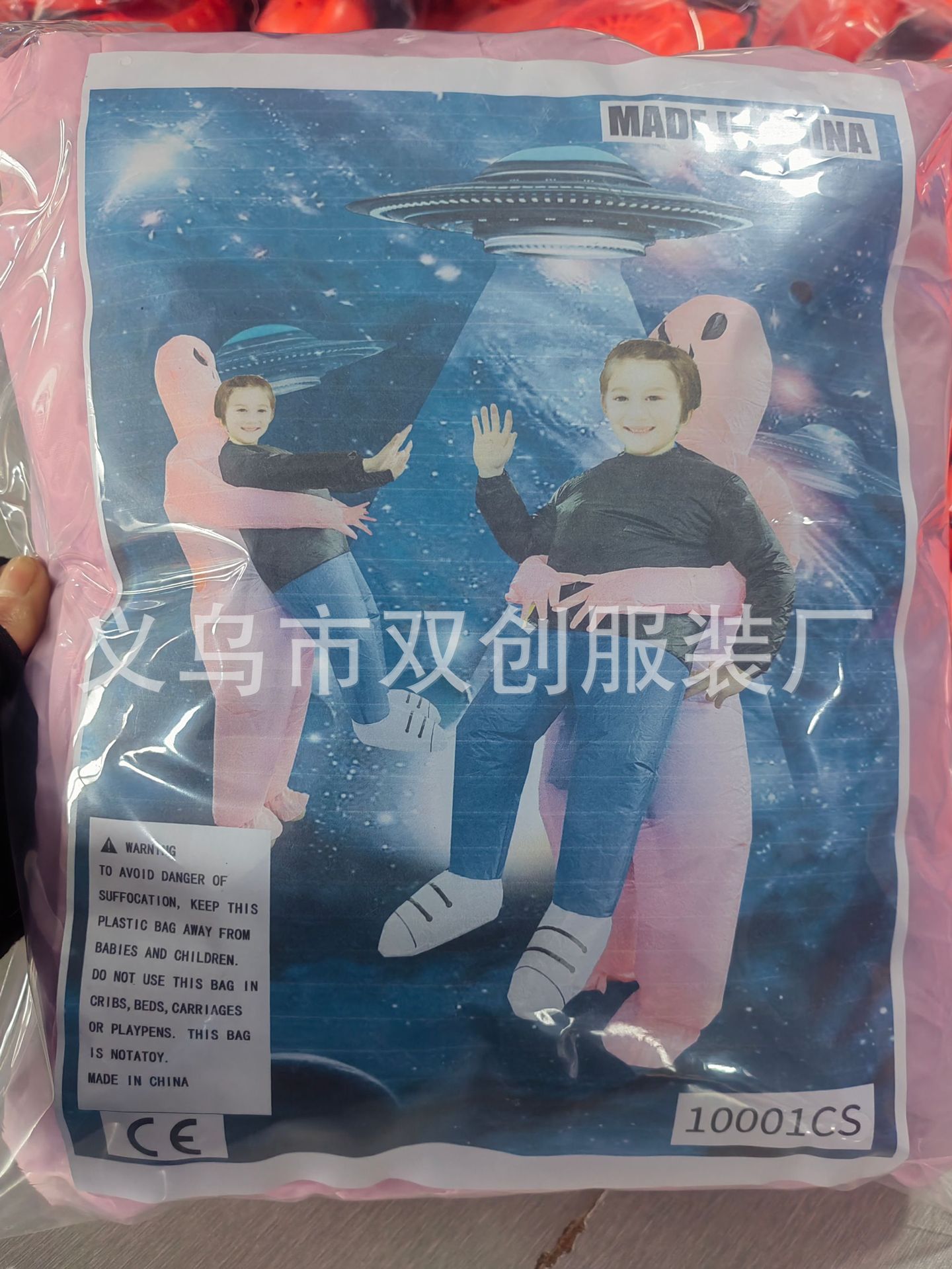 provision of Halloween costumes spoof props alien inflatable clothing