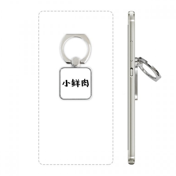 quote handsome boy square cell ph stand holder bracket universal support