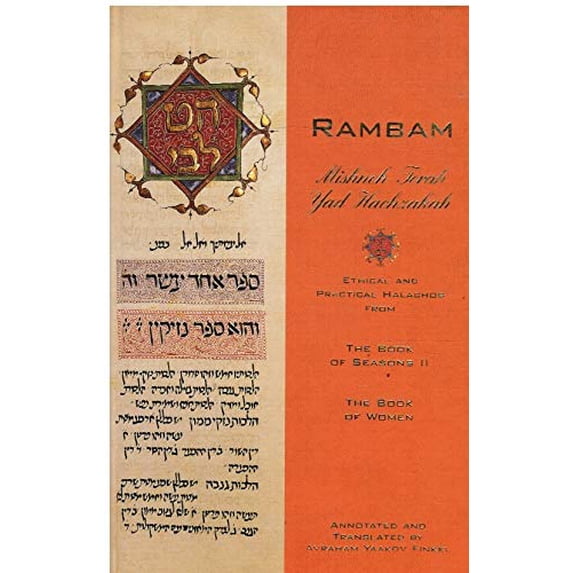 Pre-Owned Rambam-Mishneh Torah: Yad Hachazakah, Vol. 5: Ethical and Practical Halachos from the Book of Seasons II and the Book of Women by Avraham Finkel (Hardcover) english
