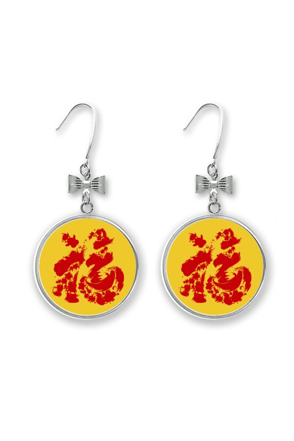 red fish ingot china pattern bow earrings drop stud pierced hook