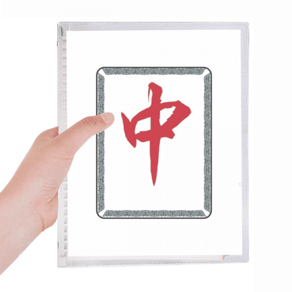 red mahjong tiles pattern notebook loose diary refillable journal statiry