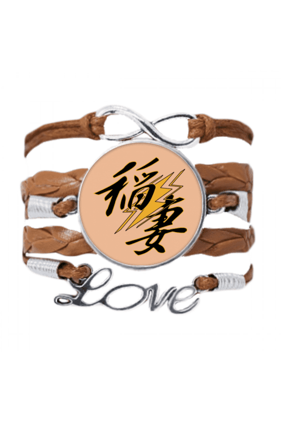 rice wife pregnant electric bracelet chain ornament wristband