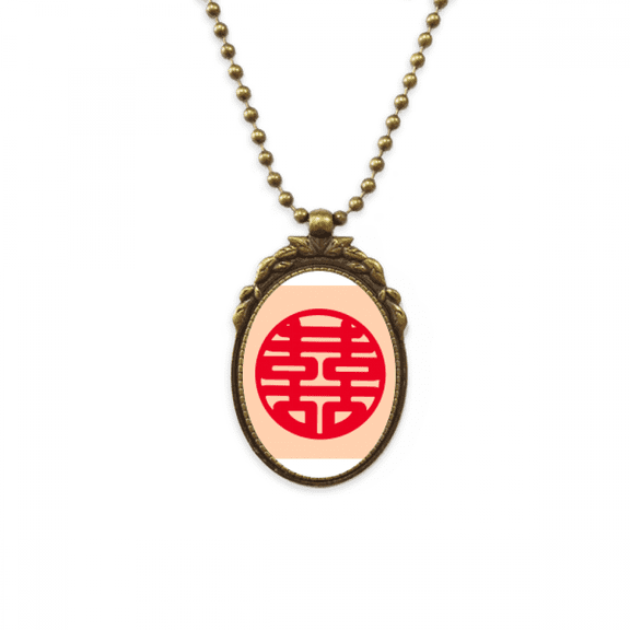 round double love marriage text antique necklace vintage bead pendant keychain