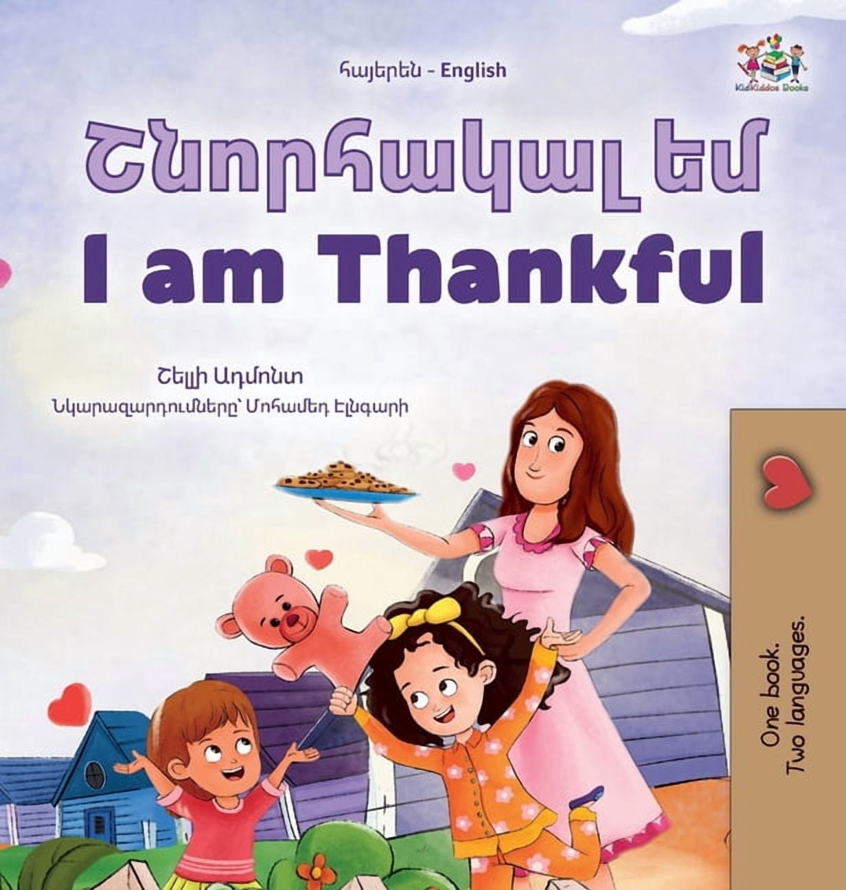 Armenian English Bilingual Collection I am Thankful (Armenian English Bilingual Children's Book), (Hardcover)