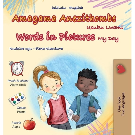 Zulu English Bilingual Collection Words in Pictures - My Day (Zulu English Bilingual Children's Book), (Hardcover)