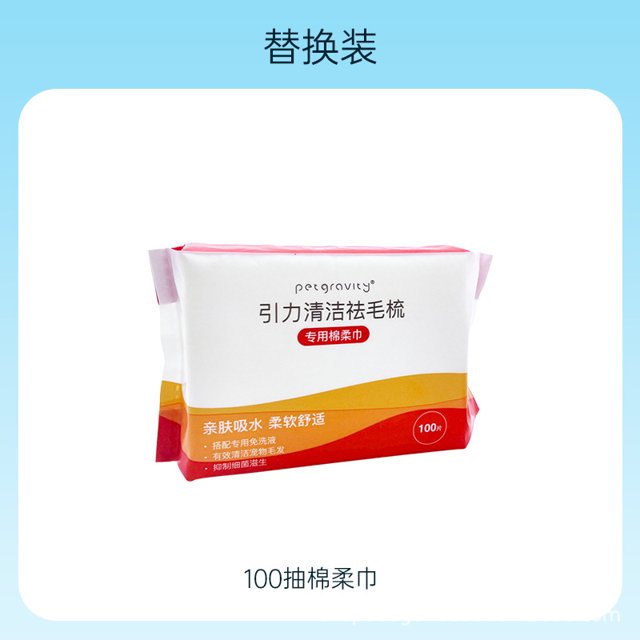 shaking sound gravity hair removal comb water injection comb can add