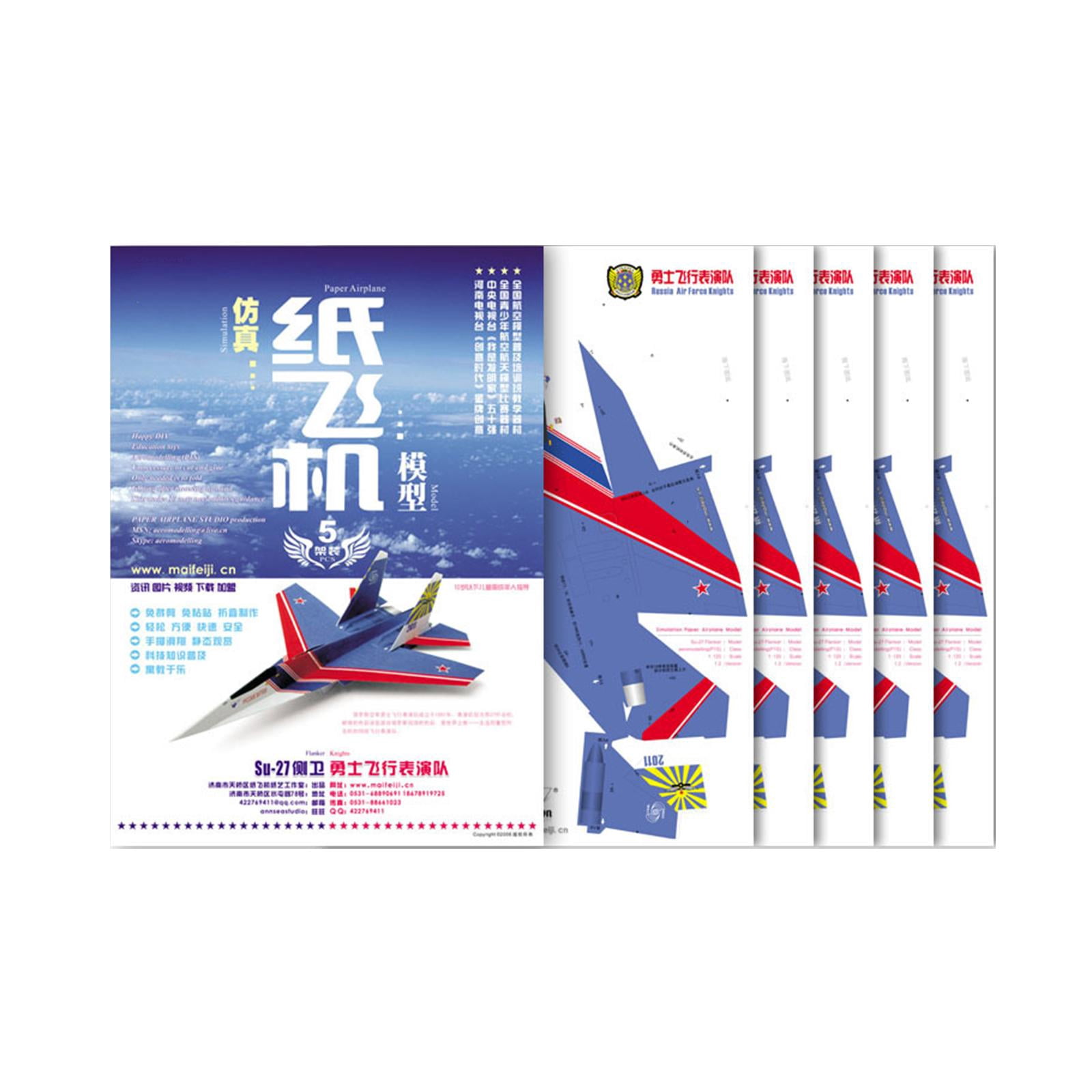 shamjina DIY Paper Airplane Model Hand Thrown Toy Teaching Prop for ...