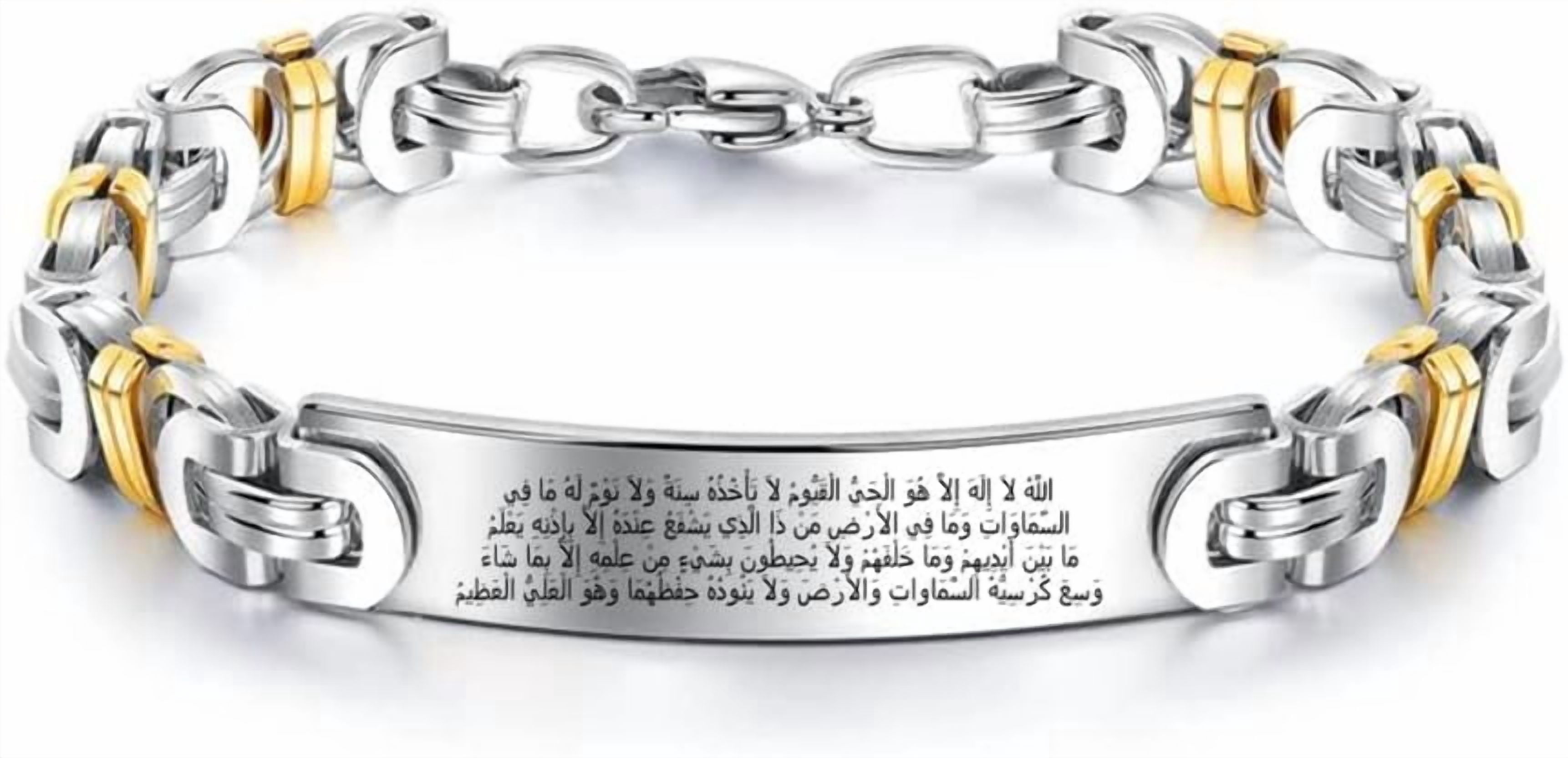 Pendentif Ayatul Kursi - Collier Islamique Protection, Cuir Et Acier Inoxydable, Neuf
