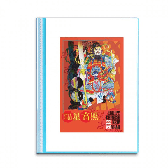 sp happy new year art deco  fashion book sheet protectors portfolio binder folder