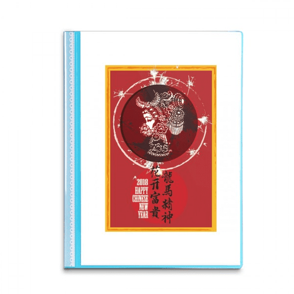 sp happy new year flower book sheet protectors portfolio binder folder