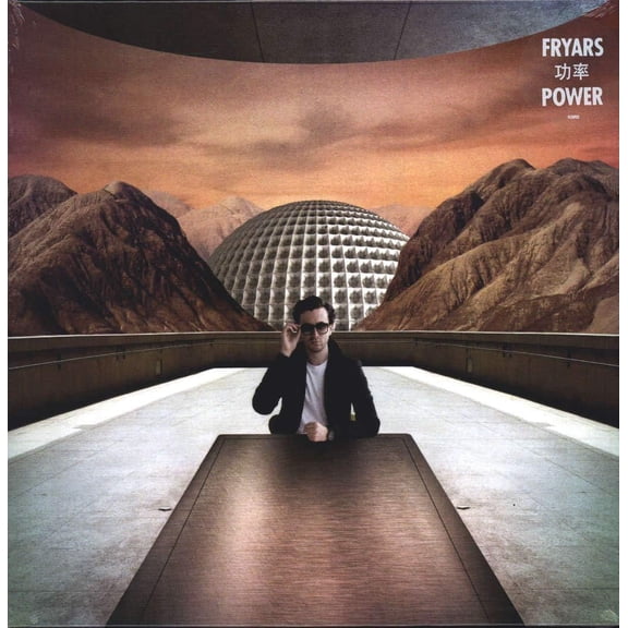 spin music for dance (Vinyl Record)