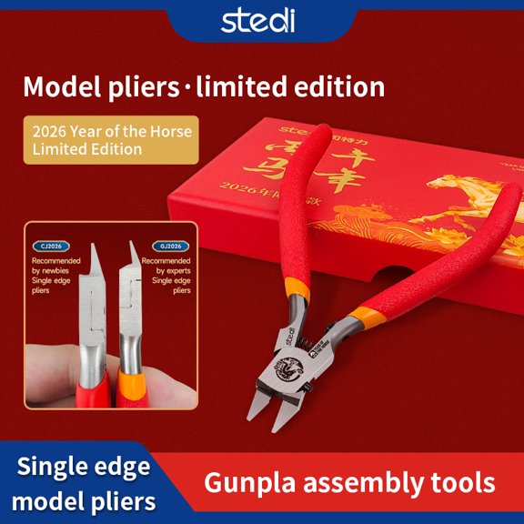 stedi Ultimate Model Nippers 5-Inch,Ultra-thin Single-edge with Protective Case, Sprue Cutter for Gundam Repairing Plastic Model and Fixing, for Gunpla Model, 2026