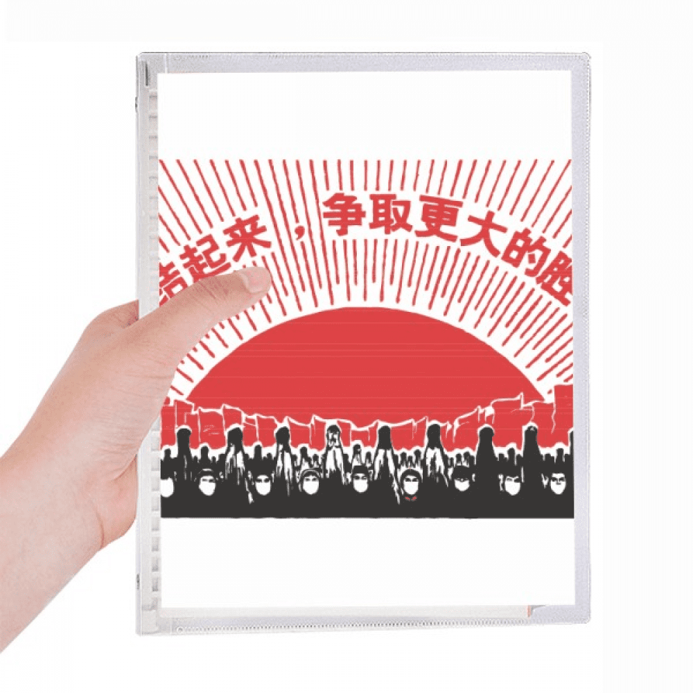 sun masses chinese red revolution notebook loose diary refillable ...