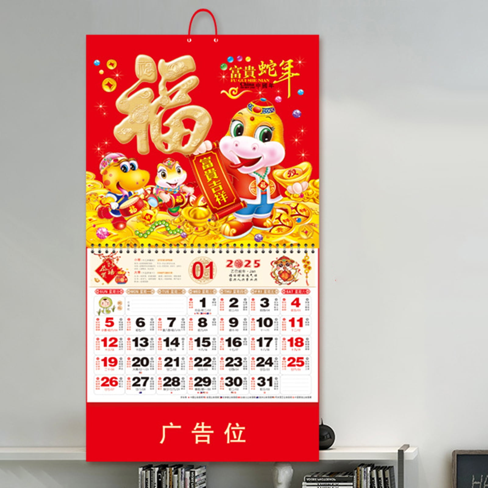 sunsanly 2025 Chinese Wall Calendar Zodiac Snake Wall Hanging Calendar sunsanly 2025 Chinese Wall Calendar Zodiac Snake Wall Hanging Calendar