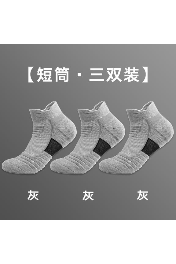 Ankle Socks, Athletic Socks, Low-cut Socks, Training Socks, Thick Socks, Sports Socks, Running Socks, Spring & Fall Socks, Gray, One Size, 3 Pairs, for Daily & Sports Wear