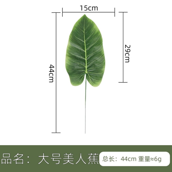 suxuMhao Artificial Banana Leafs 30 Pcs, 17.3*5.9in Fake Plants Realistic Fake Plants, Plastic Artificial Plants Outdoor, Green Wedding Scenery Leafs Home Decor Leaves, Bulk Accessories