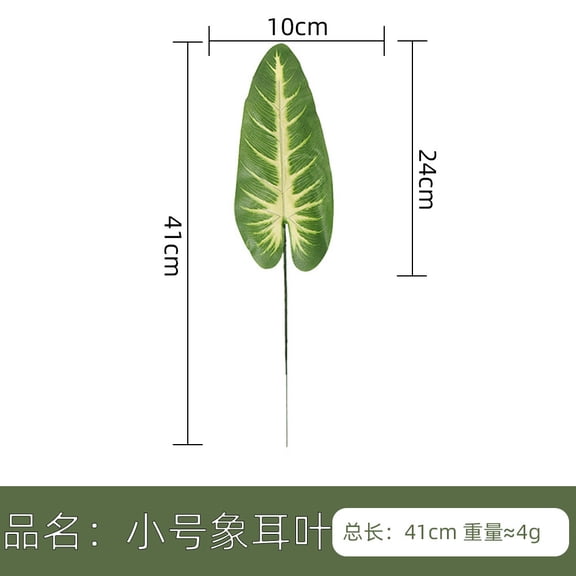 suxuMhao Artificial Elephant Ear Leafs 30 Pcs, 16*4in Fake Plants Realistic Fake Plants, Plastic Artificial Plants Outdoor, Green Wedding Scenery Leafs Home Decor Leaves, Bulk Accessories