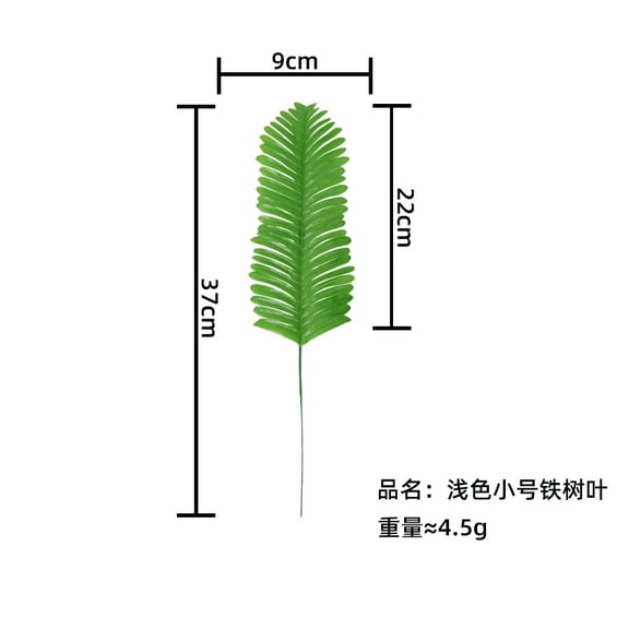 suxuMhao Artificial Sago Cycas Leaves, 30 Pcs Light Green Faux Plants Indoor, 14.5*3.5in Decorative Leaves Simulated Leaves, Flower Arrangement Accessories for Home Decoration Fake Plants