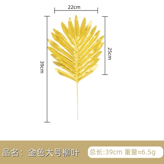 suxuMhao Artificial Willow Leafs 30 Pcs Gold 15.3*8.6in Fake Plants Realistic Faux Foliage for Outdoor & Indoor Use Plastic & Silk Artificial Plants Outdoor Wedding Scenery Leafs Decor Leaves
