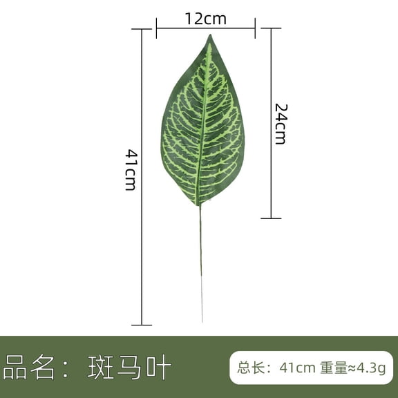 suxuMhao Artificial Zebra Dieffenbachia Leafs 30 Pcs, 16*4.7in Fake Plants Realistic Fake Plants, Plastic Artificial Plants Outdoor, Green Wedding Scenery Leafs Home Decor Leaves, Bulk Accessories