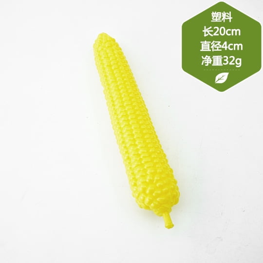 suxuMhao Artificial vegetables, Artificial Corn, Highly Realistic Fake Faux Simulation Decor Lifelike Vegetables, Reusable plastic Veggies for Home Decoration, Yellow, 7.871.57IN,4PCS