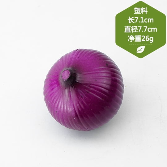 suxuMhao Artificial vegetables, Artificial Onion, Highly Realistic Fake Faux Simulation Decor Lifelike Vegetables, Reusable plastic Veggies for Home Decoration, Purple, 2.83IN,4PCS