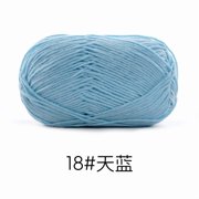 suxuMhao Combed Milk Cotton,Medium Thick Yarn - 35g1 Roll,Soft and Skin-Friendly,Ideal for Knitting Clothes,Handicrafts and Blankets ,Can weave numerous projects,suitable for beginners,blue