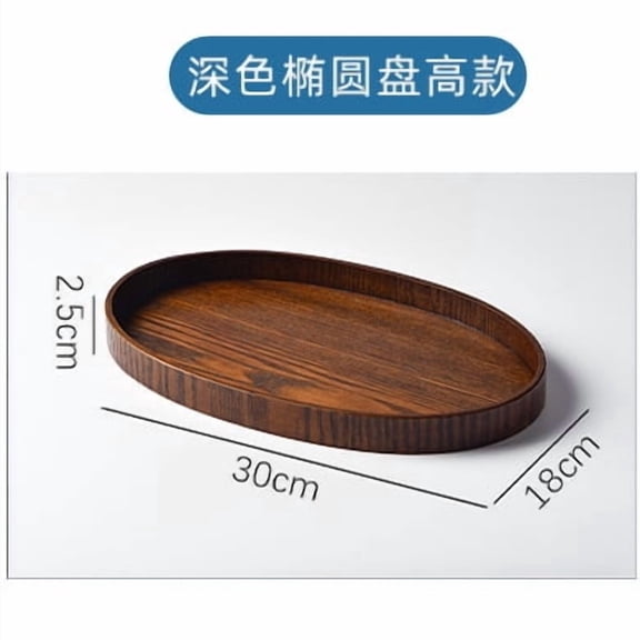 suxuMhao Dark Brown Oval Acacia Wood Tray-1 Pack 11.8in 7in 0.98in ,Christmas Serving Tray,Trays for Coffee Table, Party Trays,Wooden Food Serving Tray, Decorative Serving Platters