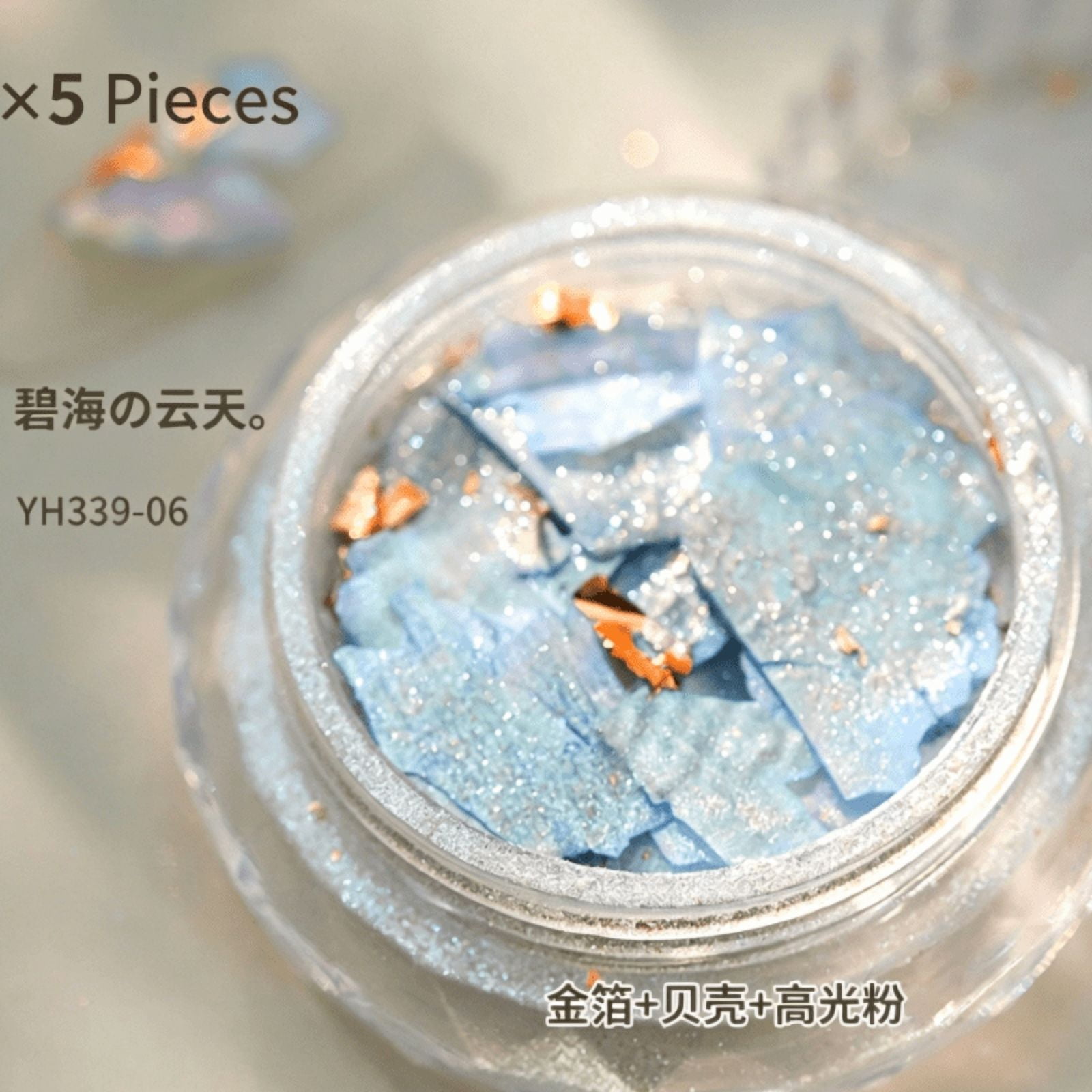 suxuMhao Decoration, 5 Boxes Shell Nail Flakes (Each 14g), Multiple Colors, Nail Glitter, 3D Nail Art Sequins, Breakable, Iridescent & Holographic Nail Flakes, Ideal for DIY Nail Decor, Style 6