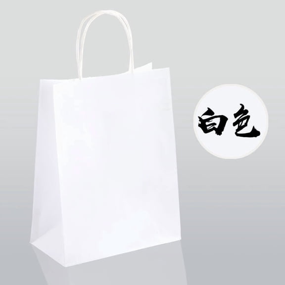 suxuMhao Kraft Paper Bag, White Multipurpose Handheld Bag, Durable Packaging Bag, Practical Gift and Grocery Sack, 11*5.9*11 Inch, 20 Pcs Paper Bags for Daily Home and Decoration Storage