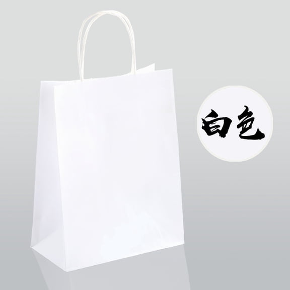 suxuMhao Kraft Paper Bag, White Multipurpose Handheld Bag, Durable Packaging Bag, Practical Gift and Grocery Sack, 9.8*4.7*12.2 Inch, 20 Pcs Paper Bags for Daily Home and Decoration Storage